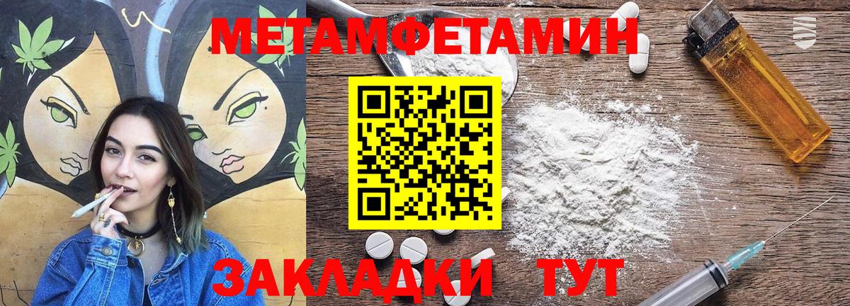 АМФ VHQ Кудымкар
