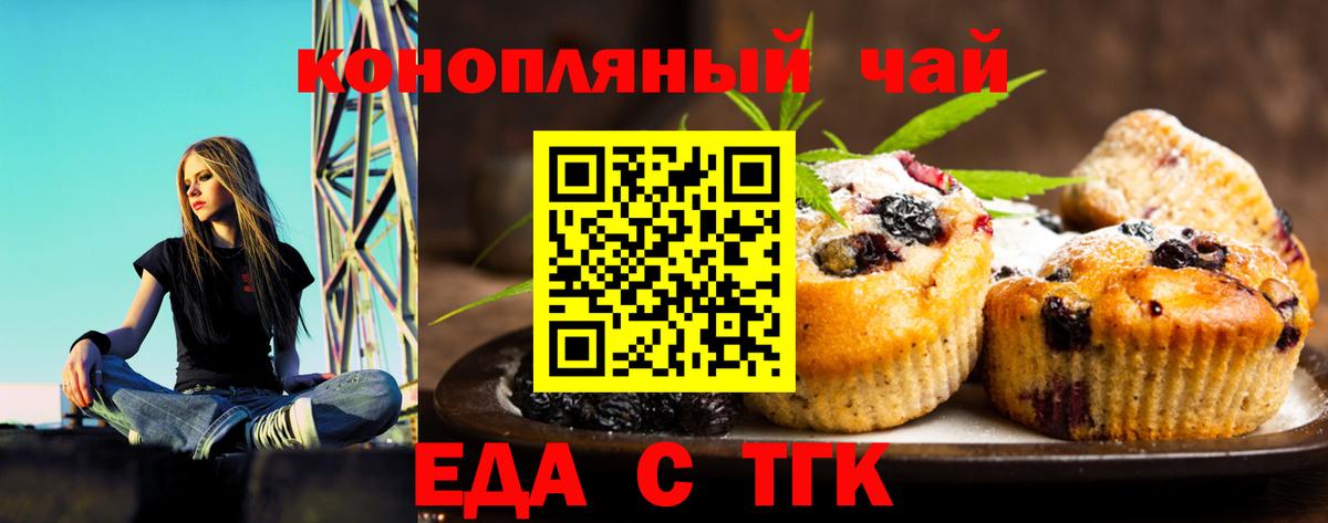 Cannafood конопля  Вход с VPN  Кудымкар 