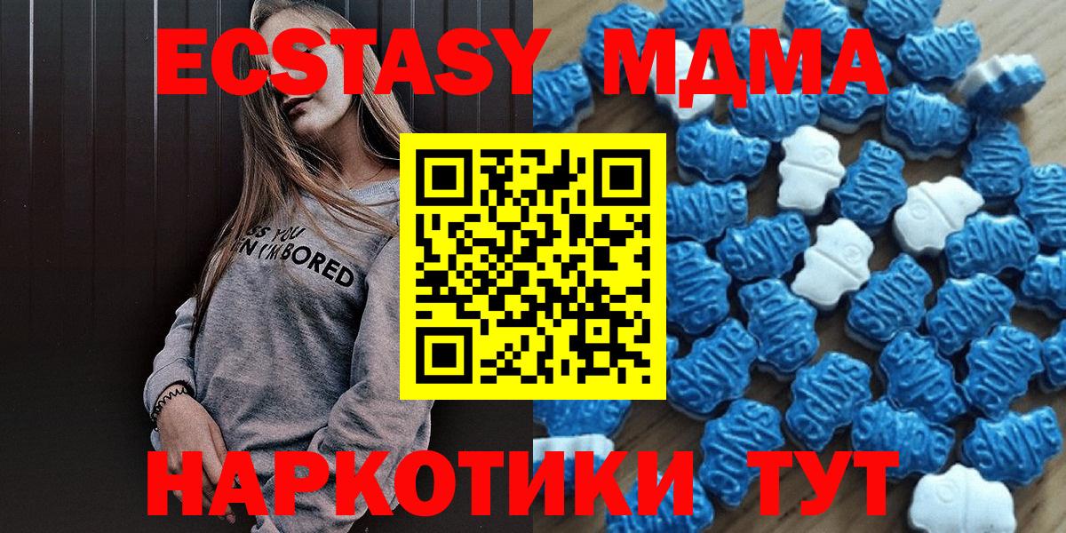 ЭКСТАЗИ mix  Вход с VPN  Ecstasy  ЭКСТАЗИ MDMA  Кудымкар 