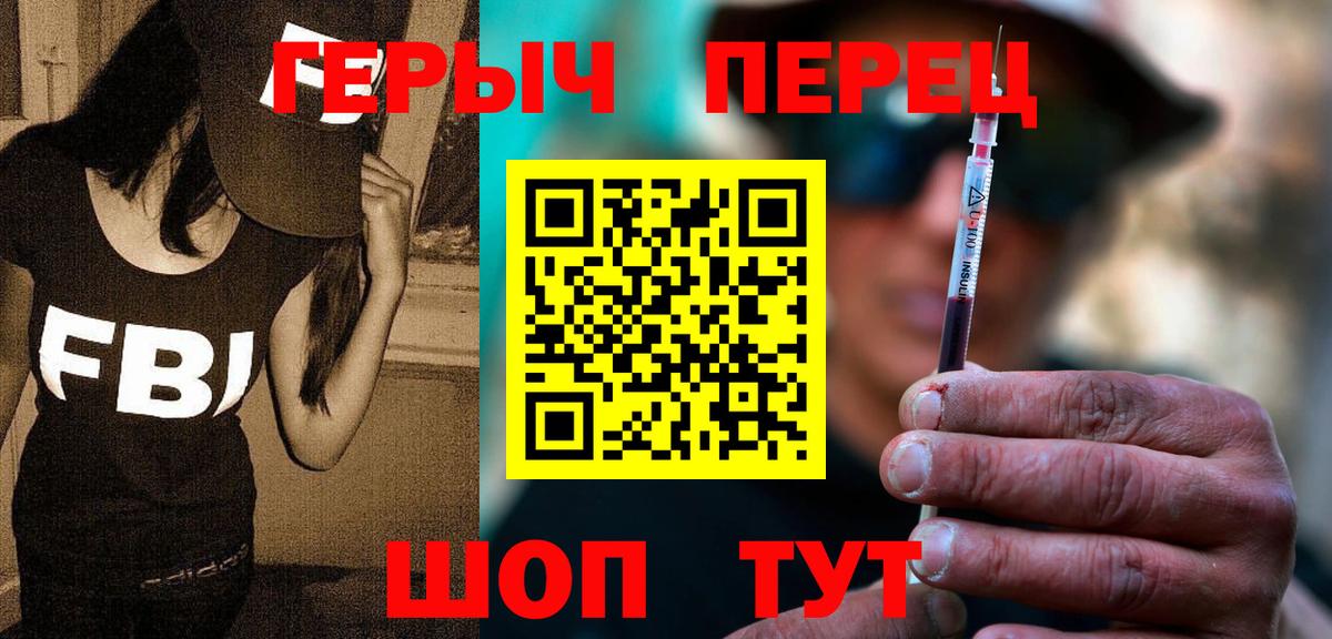 Кудымкар  Героин хмурый  Вход с VPN 