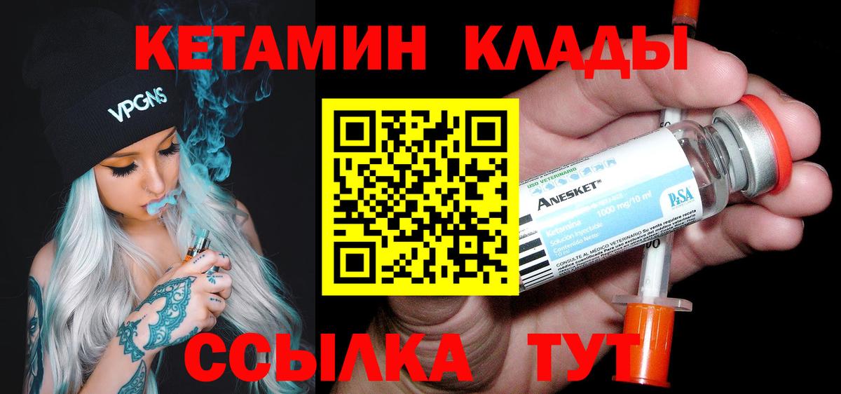 Кудымкар  даркнет телеграм  Кетамин ketamine  Вход с VPN  Кетамин ketamine 