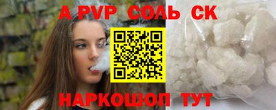 прущий лед Изобильный
