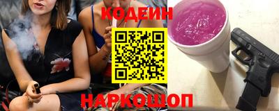 прущий лед Изобильный