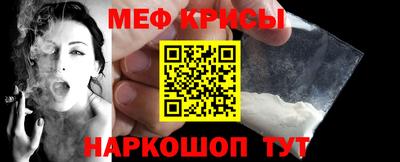 прущий лед Изобильный