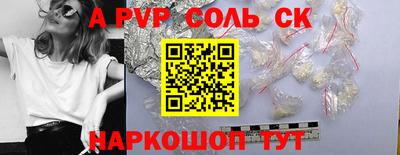 прущий лед Изобильный