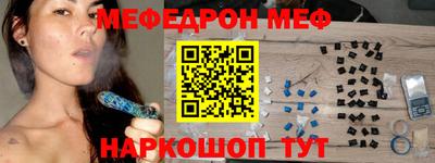 прущий лед Изобильный