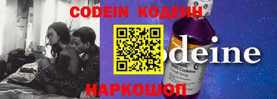 прущий лед Изобильный