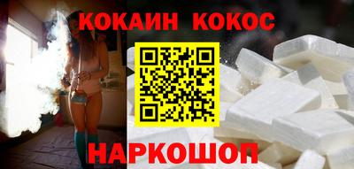 прущий лед Изобильный