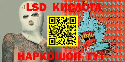 PSILOCYBIN Ипатово