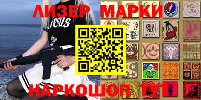 прущий лед Изобильный