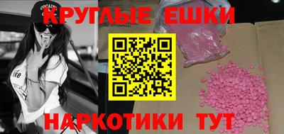 PSILOCYBIN Ипатово