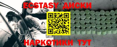 кокаин премиум Ирбит