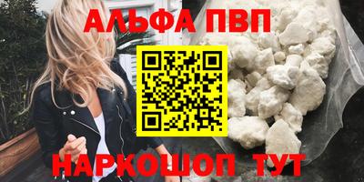 PSILOCYBIN Ипатово
