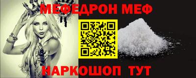 кокаин премиум Ирбит