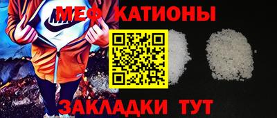 прущий лед Изобильный