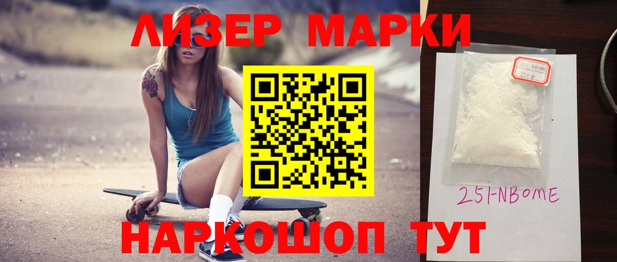 Кудымкар  Лсд 25 экстази ecstasy  LSD-25 экстази кислота  Вход с VPN 