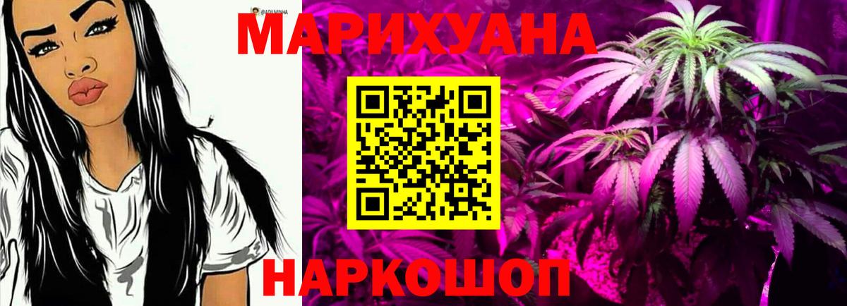Бошки марихуана индика Кудымкар