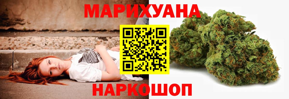 Конопля LSD WEED  Шишки марихуана LSD WEED  Кудымкар  МАРИХУАНА Ganja  Вход с VPN  Марихуана Bruce Banner 
